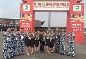 2014年昊東食品上海國際烘焙展活動開始啦！