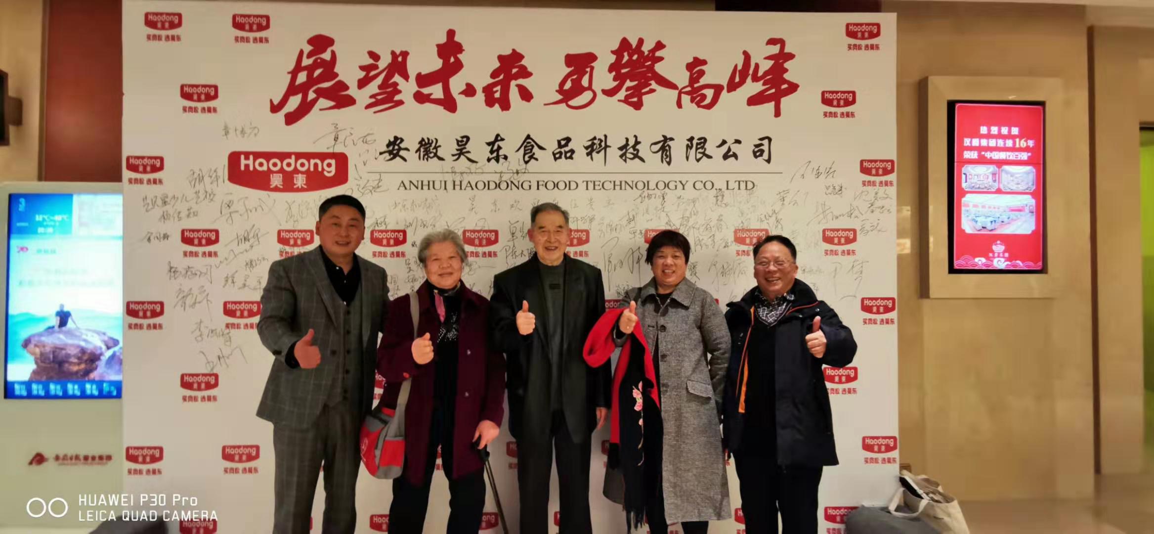 公司董事長(zhǎng)與重要嘉賓合影 公司董事長(zhǎng)與重要嘉賓合影